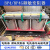 频敏变阻器BP4G重载起动用于球磨机破碎机皮带机14KW-1000KW铜 BP4G-16008电机功率126-160KW 铜材