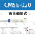 亚德客型材磁性开关CMSGCMSJCMSECMSH-020DMSGDMSH-NPN传 CMSE-020(2线) 国产