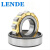 莱纳德/LENDE 德国进口 NU1028ML 圆柱滚子轴承 铜保持架 【尺寸210*140*33】