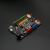 ESP32开发板 兼容Uno接口 ESP-DO 机器人等级考试56级 主控板 ESP-DO 黑色沉金(Micro接口) 16M 有数据线