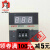 德力西  数显温度控制仪 控制器 XMTD-3001  烤炉  温控表 K 0-400度现货