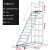 登高梯移动平台库房货架登高车轮货架梯子人字理货梯 平台离地3.5米(宽0.9米)灰