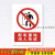 定制消防安全标识牌警示牌车间警告标志提示标示必须戴标语严禁烟 配电重地闲人免进JZ16 15x20cm
