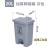 废料化学品分类垃圾箱脚踏垃圾桶锐器加厚型塑料专用加厚大桶针筒 50L加厚脚踏桶-灰色 无