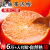 四川爱媛38号果冻橙10新鲜水果当季整箱斤橙子手剥甜橘橙孕妇 2斤-80mm(含)-85mm(不含) 大果