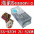 海韵Seasonic SS-520H 2U电源 520W工控工业机架服务器电源 500W