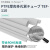 日本进口中兴化成TEF-110-PTFE多孔质管高温软管绝缘半导体无尘室 13.7mmX20.7mmX500m