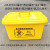 适用于医疗废物周转箱专用40L60L100L整理转运箱子垃圾桶利器盒黄色 60L特厚箱+100个袋
