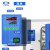 A/9070/9140A电热恒温鼓风干燥箱实验室烘箱工业 DHG-9420A