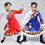 比克尼可六一儿童儿童男女童藏族少数民族风蒙古水袖舞蹈表演服装幼儿园演 K22154头饰+毛边连衣裙+腰封+手 160
