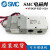 SMC适用SMC电磁阀VP342R-5GD1-02A/VP342R-5L1-02A/VP542R-5GD1-03A VP342R-5GD1-02A现货