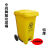 垃圾桶 黄色废物脚踏桶15L2030诊所回收箱塑料加厚垃圾筒 100L带轮中间脚踏式-