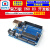 HOT UNO-R3开发板官方版本兼容arduino控制ATmega328P单片机模块 官方版_UNO_R3_开发板（不带线）