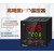 温控器厦门数显智能全自动温控仪表PID温度控制器高精度 AI-207D1G（48*48 短表 固态输出）