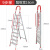 定制定制不锈钢梯子折叠梯多功能铝合金加厚室内人字梯移动楼梯伸缩梯 加宽加厚16cm九步+扶手