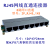 2 4 6 8路RJ45网线直通连接器 多路网口转接板模块以太网端口精品定制 6路以太网模块