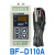 BF-D110A 碧河 BESFUL回水加热导轨式安装温控器温控仪温度控制器 BF-D110A 普通防水探头+40MM盲