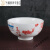 中式陶瓷年年有鱼碗碟套装家用创意复古餐具青花釉下彩饭碗菜盘子 5英寸碗(红鱼4个) 0头