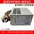 300-60ATV(PF)工控机电源替代FSP300-60PLN FSP250-60PFN 白色