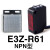 原装方形光电开关红外漫反射传感器E3Z-D61/D81直流三线NPN感应器 灰色