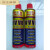 定制适用于VVVO防锈剂润滑剂防锈油2F除锈剂螺栓喷雾松动剂500ml 5支价