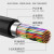 讯浦 室外500对大对数线缆 市话电缆 HYA-500*2*0.5线径 阻燃材质 1米单价