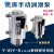手摇油泵Y-6手压式手动油泵Y-8润滑泵冲床数控机床注油器金属底座 手摇油泵Y-8(单出6)