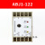 上海超时相序继电器 三相交流保护 ABJ1-122X 西子奥的斯电梯配件 ABJ1-122