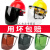 电焊防护罩安全帽面罩焊工专用防护面罩防烤护全脸焊帽头戴式面具 红安全帽+支架+黑色屏