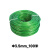 京开隆 包塑钢丝绳 抗拉绿色防锈涂漆钢丝绳 Φ3.5mm*100米 
