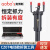 奥博斯 CZ07电动款烟感拆装器3.8米标配 烟感电型探头拆装拆卸工具 免登高感温感温探测器安装工具