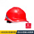 代尔塔（Deltaplus）安全帽生产国标工地男冬季防寒保暖加厚内衬电工绝缘头盔 102019-红色