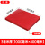 欣源 红色橡胶板 3MM耐高压绝缘胶板 红色 1000毫米*800毫米*厚3毫米 
