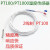 PT100温度传感器精密铂热电阻热电偶防水防腐耐高温探头式测温线 白色两线制（线长1米）