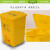 垃圾桶拉基加厚黄色利器盒诊所用垃圾桶废物收纳脚踏桶耐用防冻黄色垃圾桶 100L带轮()
