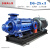 多级泵DG4045*8锅炉给水泵高温循环增压泵矿用离心泵不锈钢大型 D1225715KW 整套