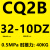 CQ2B气动方型薄型气缸CDQ2B32-5-10-15/20/25DZ/30/35/40/5 CQ2B32-35DZ