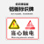 电梨 定制新国标安全标识牌 警告标志 电力警示3M反光铝板标牌（小心有电）铝板UV腐蚀标牌 小心高压 24*30cm