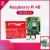 亚博智能 Raspberry Pi树莓派4B 4代开发板5AI编程pyth Pi 4B/8G[不可或缺套餐]