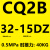 CQ2B气动方型薄型气缸CDQ2B32-5-10-15/20/25DZ/30/35/40/5 CQ2B32-10DZ