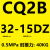 CQ2B气动方型薄型气缸CDQ2B32-5-10-15/20/25DZ/30/35/40/5 CQ2B32-15DZ