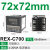 温控器REX-C100-400-C700-C900 数显智能温控仪 温度控制器 C700输入4-20MA  电流输出