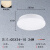 西顿照明（CDN）LED吸顶灯CEX24-10 超薄 24W 4000K 白色 YY