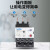 极焰良信NDR2系列热过载保护继电器220V380V电动机保护 NDR2-3816 9~13A