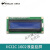 IIC/I2C 1602液晶屏模块 LCD 1602A 蓝屏显示屏 兼容arduino R3 1602显示屏(带12C转接板M25)