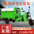 电动保洁垃圾清运车环卫三轮垃圾车物业工人道路清洁转运车小型 绿色电动保洁车定制