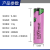 塔迪兰TL-5903/SL-360锂电池3.6V适用6ES7971-0BA00 S7-400 SL-360 1粒