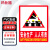 玛仕福  PVC墙贴 安全标识牌标志牌 消防标识 安全生产 人人有责23.5×33cm