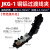 西琛JKG-1-2-3铜铝过渡连接线夹t型铜线和铝线连接器电线接头接线端子JKG-1带壳