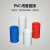 亚昌 PVC电工系列 厂家供应电工管件阻燃线管直接 20白加长(100个/包，整包卖) 7天内发货